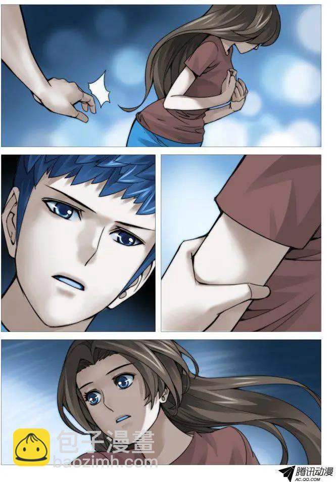 第71回：强吻-第71话