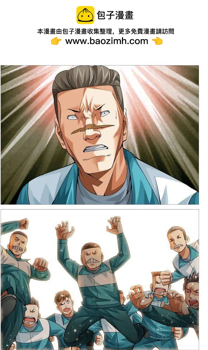 第77回：杀人回忆-第77话