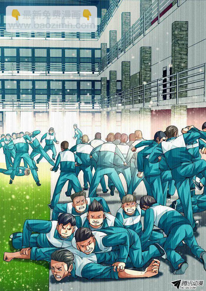 第77回：杀人回忆-第77话