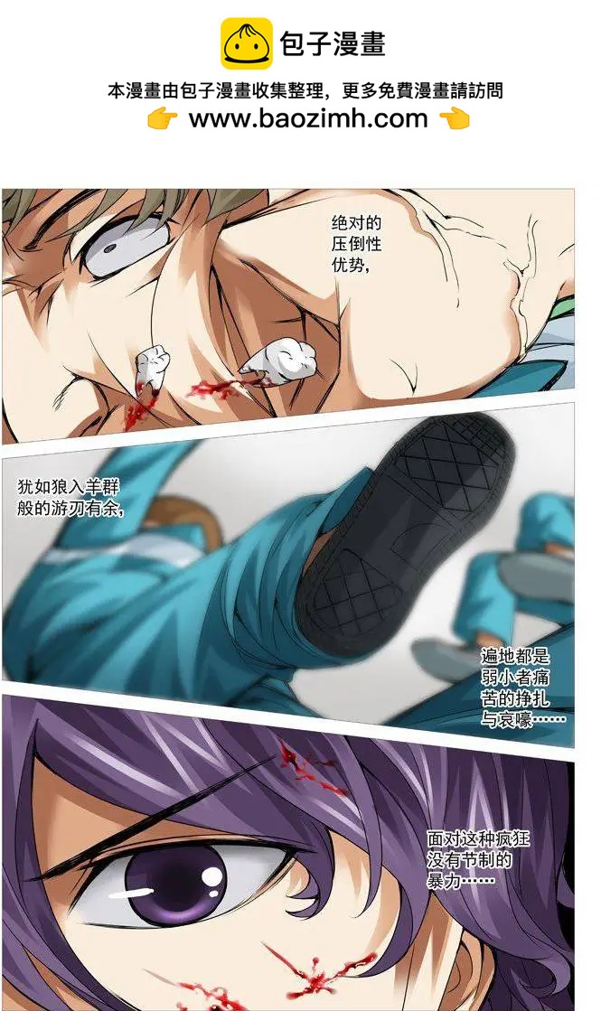 第79回：鹿死谁手-第79话