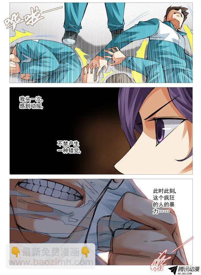 第79回：鹿死谁手-第79话