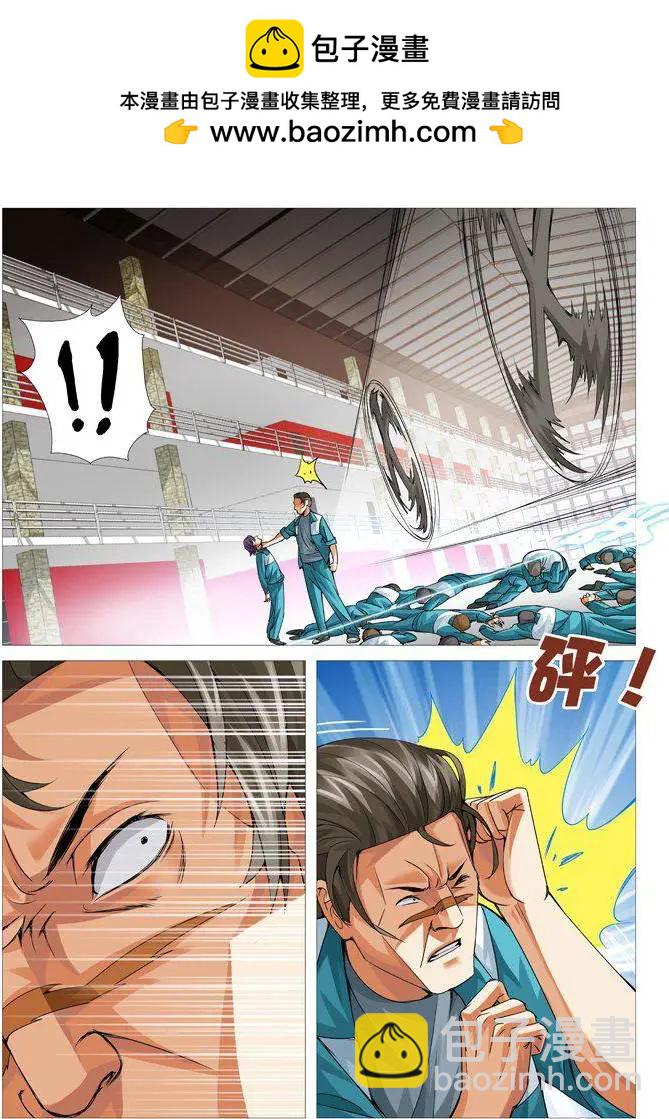 第79回：鹿死谁手-第79话