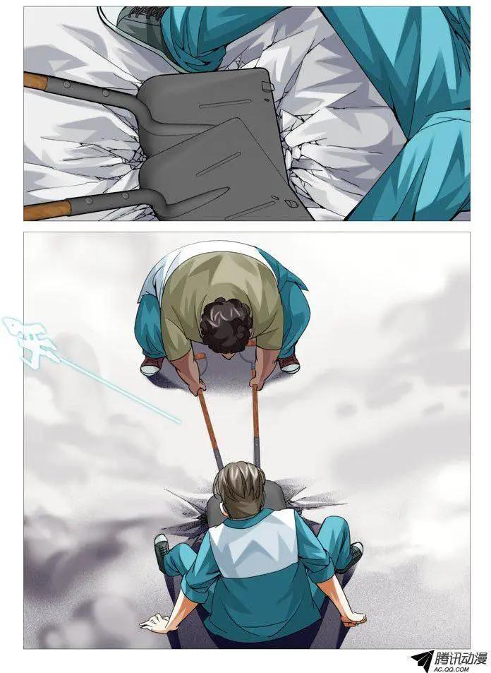 第81回：一力降十会-第81话