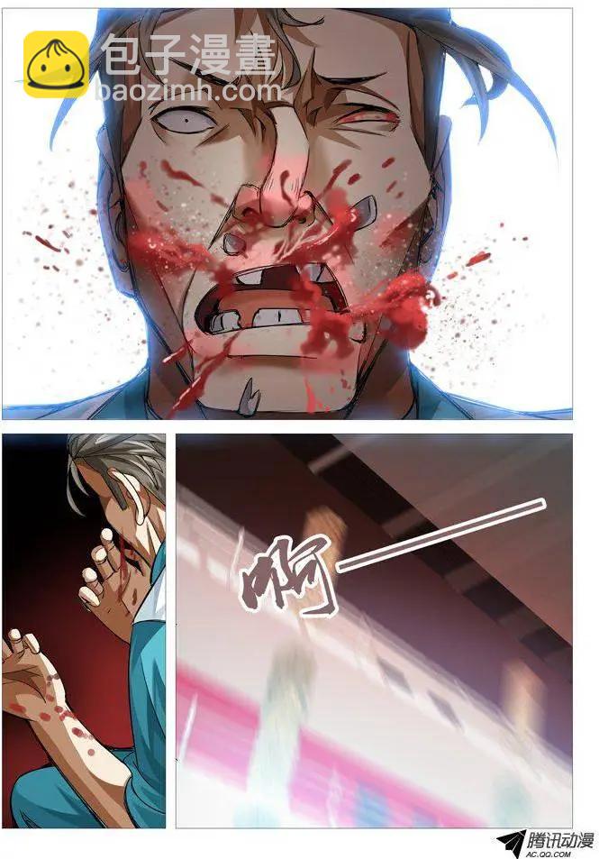 第81回：一力降十会-第81话