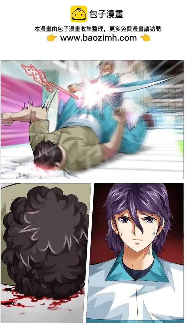 第83回：意外的援军-第83话