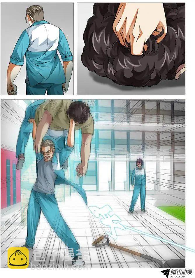 第83回：意外的援军-第83话