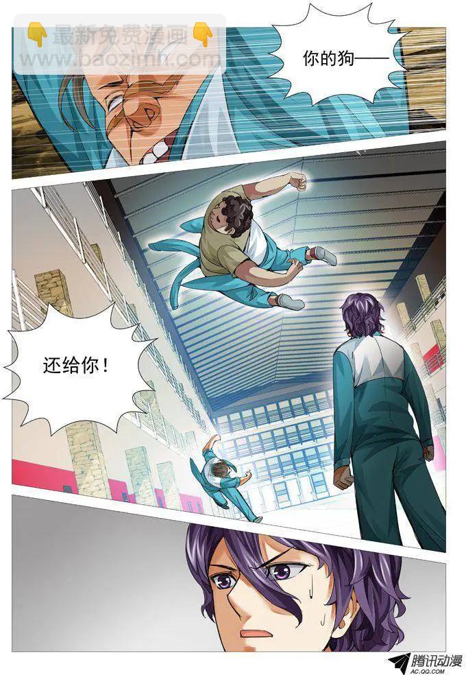 第83回：意外的援军-第83话