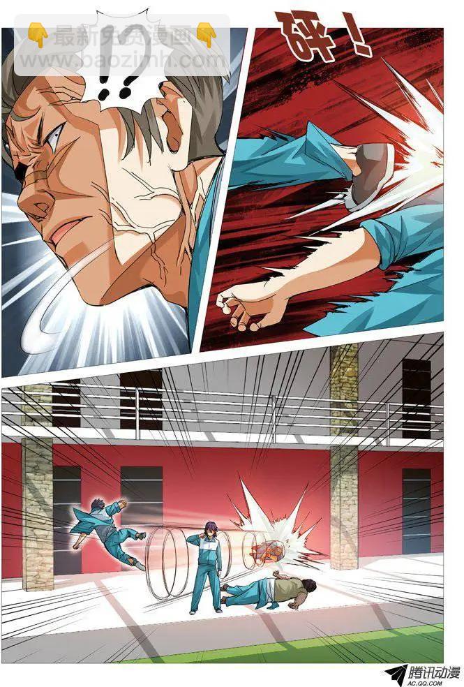 第83回：意外的援军-第83话