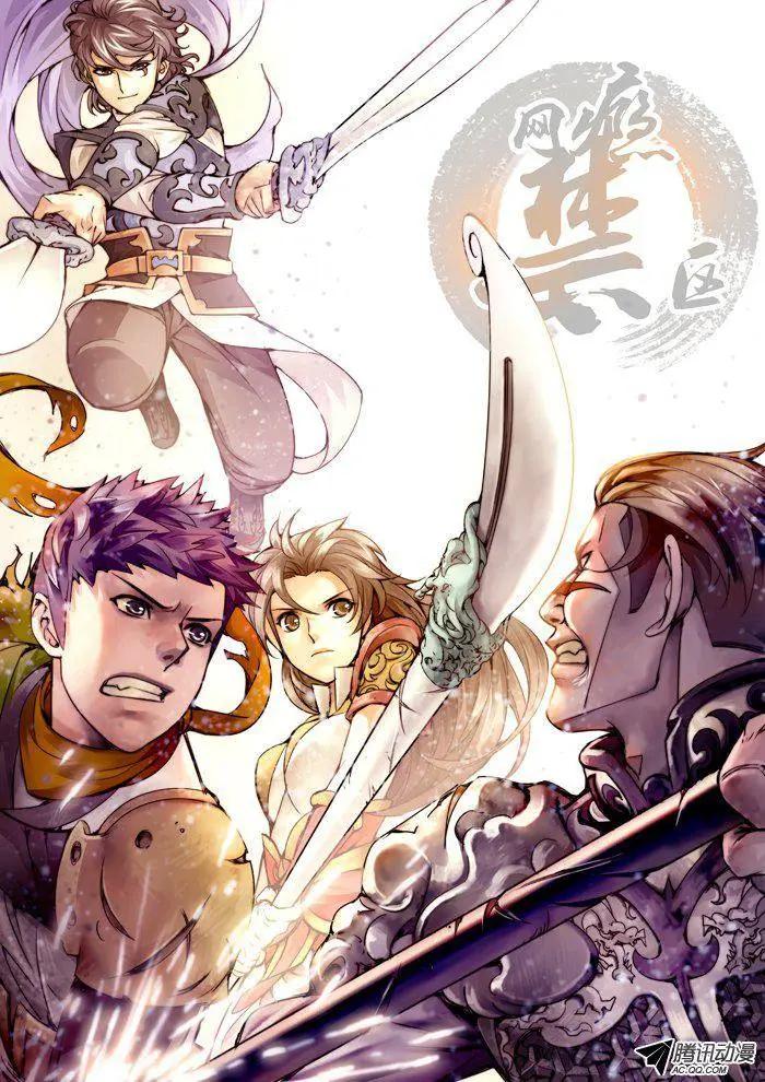 第85回：三英战吕布！-第85话