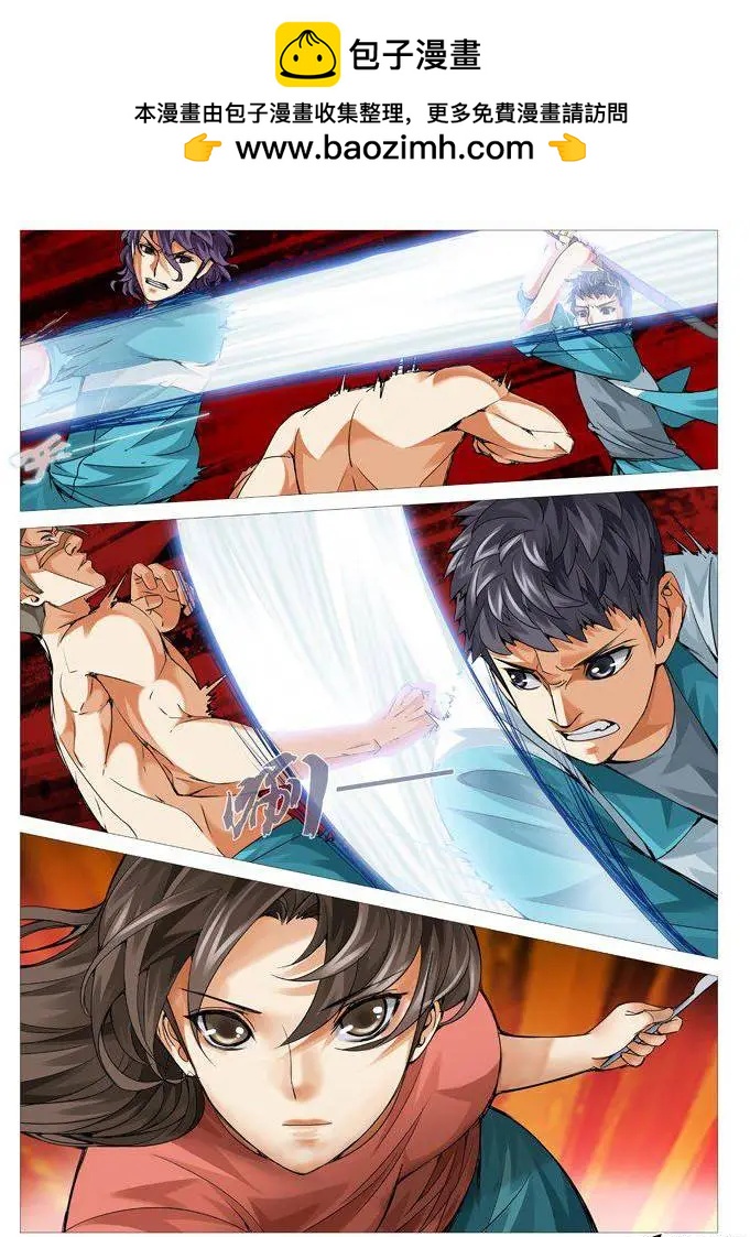 第85回：三英战吕布！-第85话