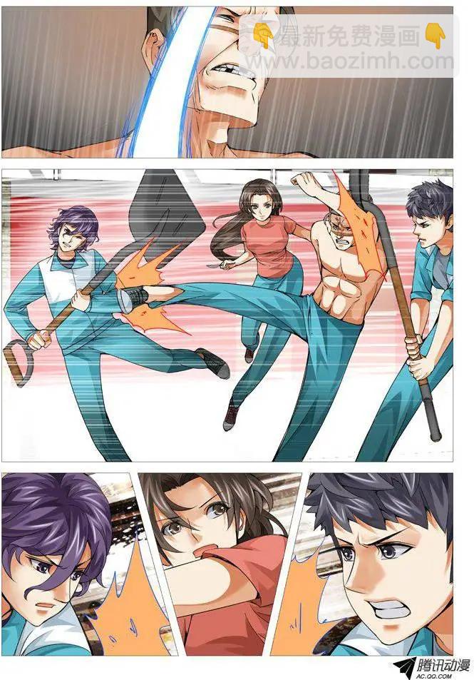 第85回：三英战吕布！-第85话