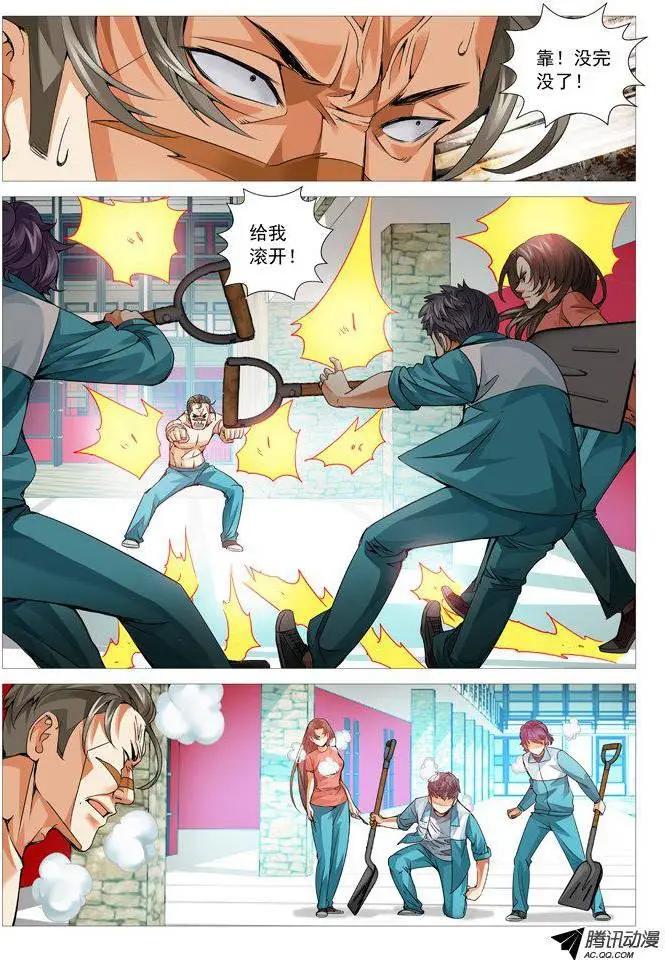 第85回：三英战吕布！-第85话