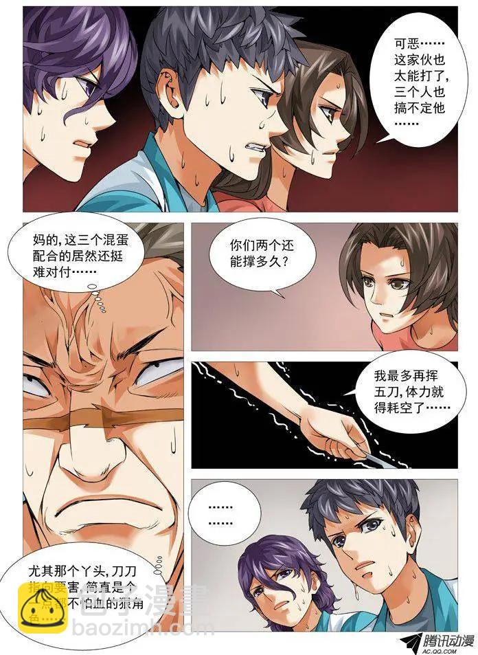 第85回：三英战吕布！-第85话