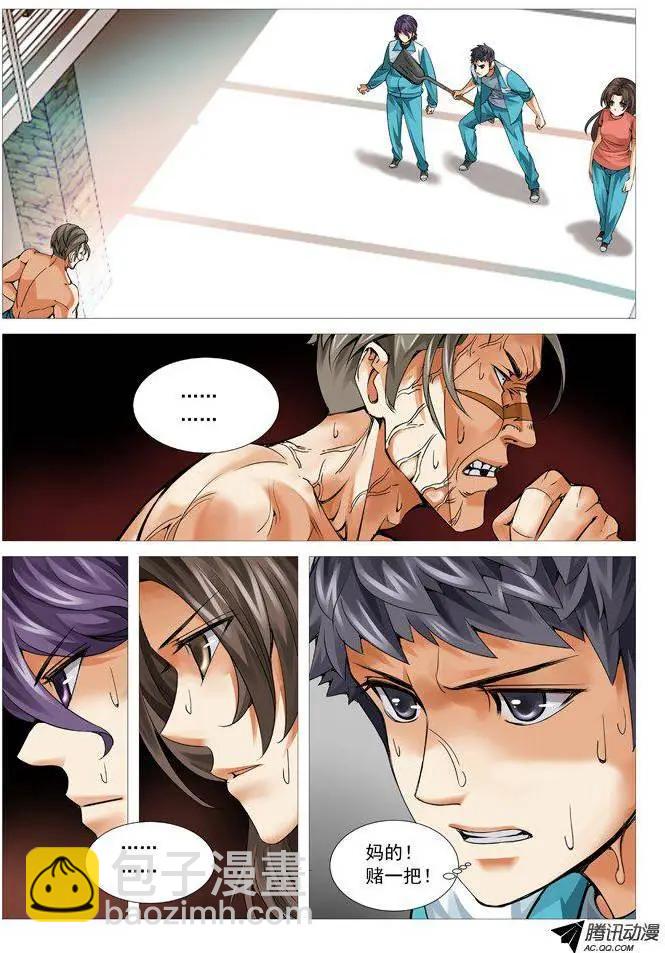 第85回：三英战吕布！-第85话