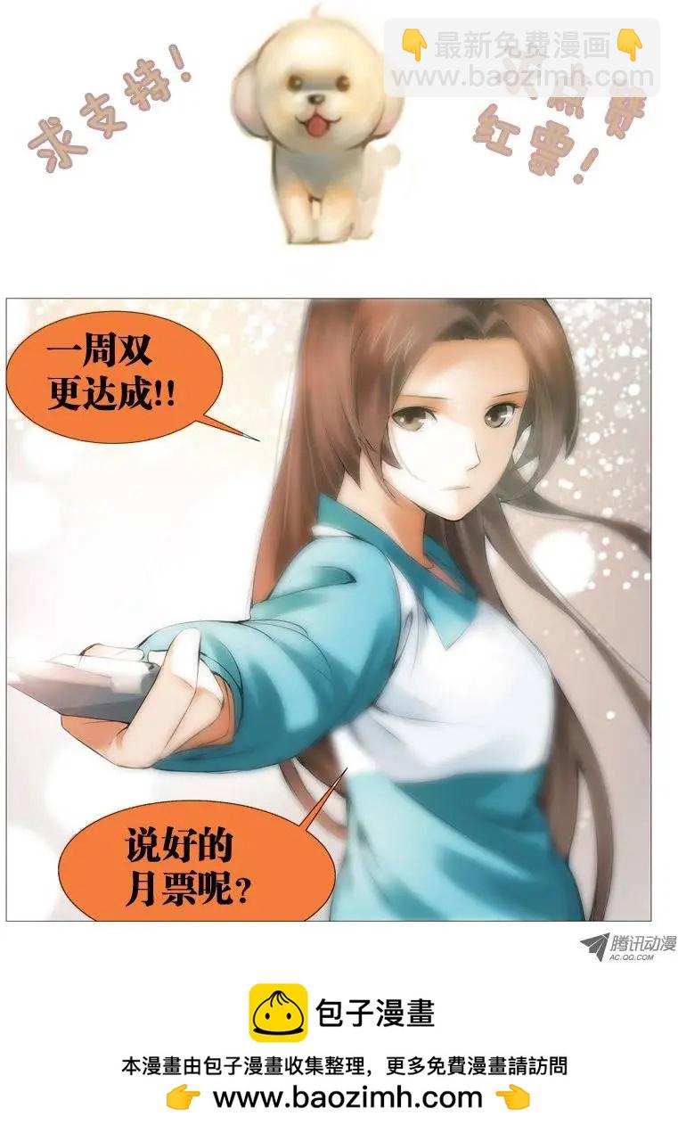 第9回：开诚布公-第9话