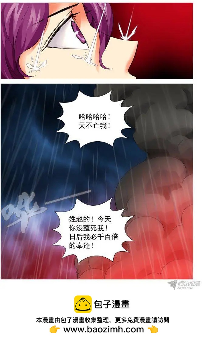 第95回：天意。-第95话