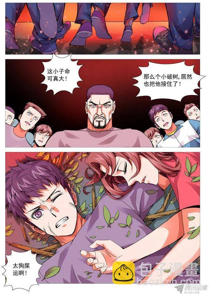 第95回：天意。-第95话