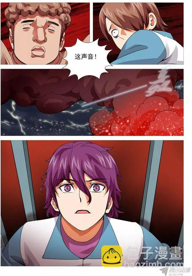 第95回：天意。-第95话