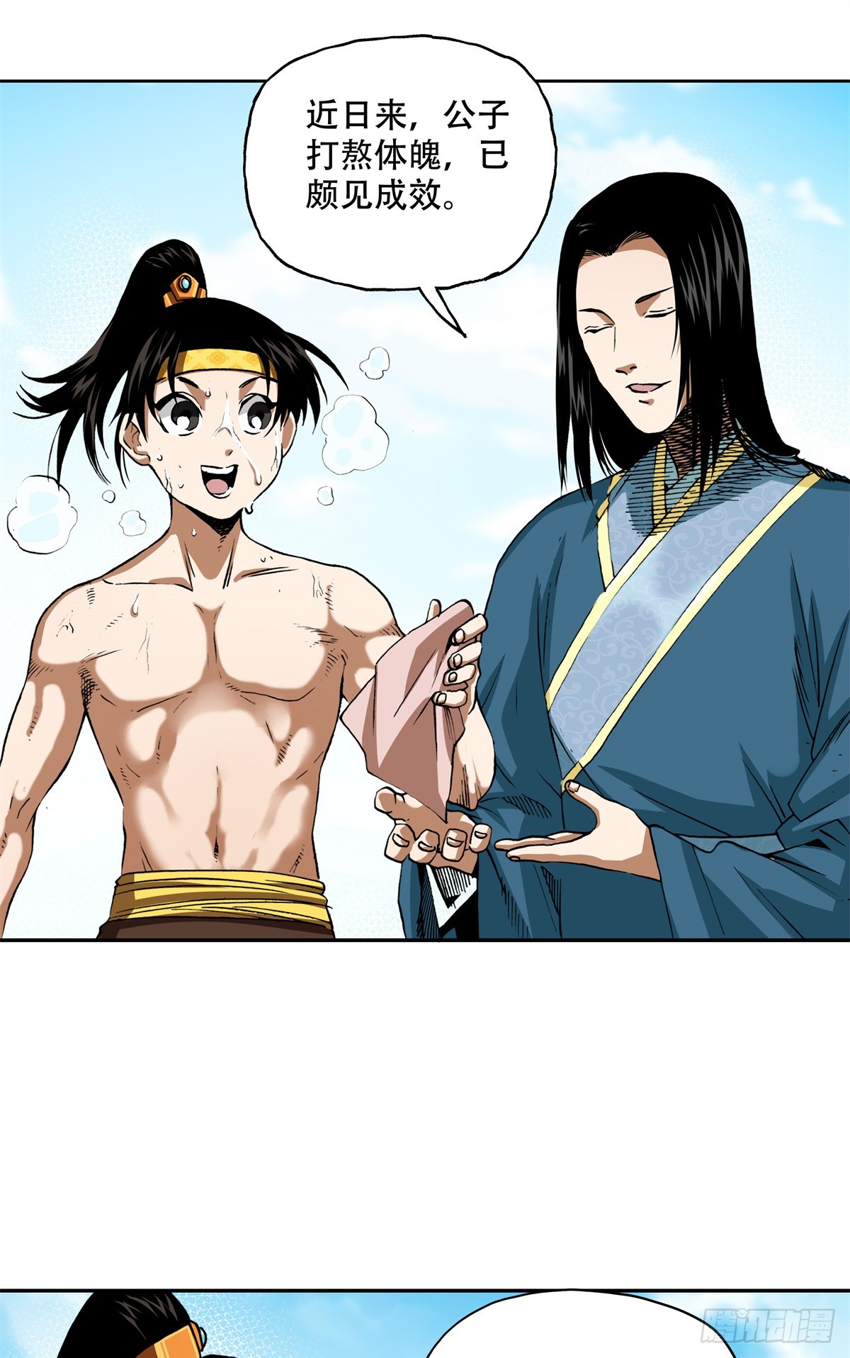 9 马谡？何许人也-第9话