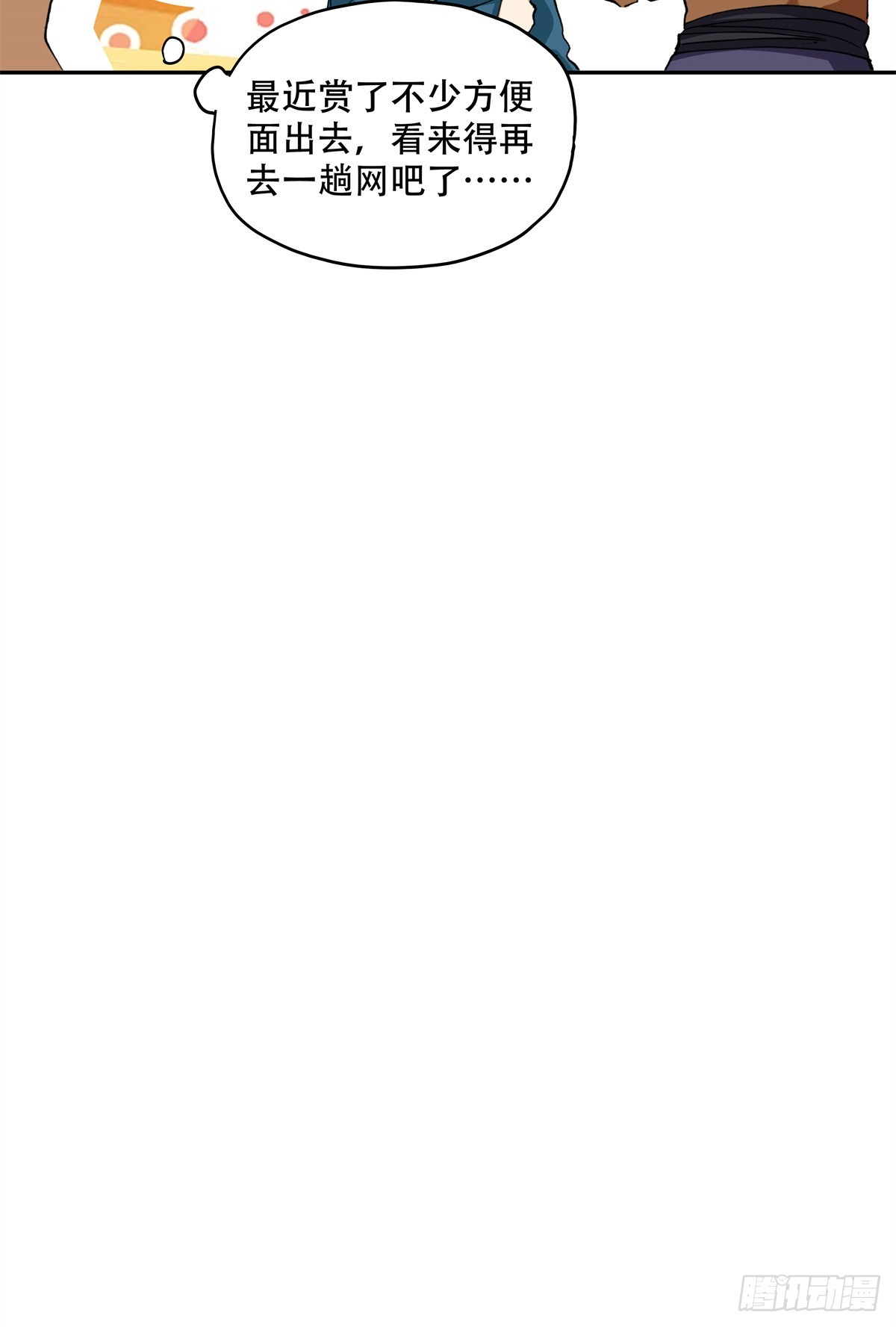 9 马谡？何许人也-第9话