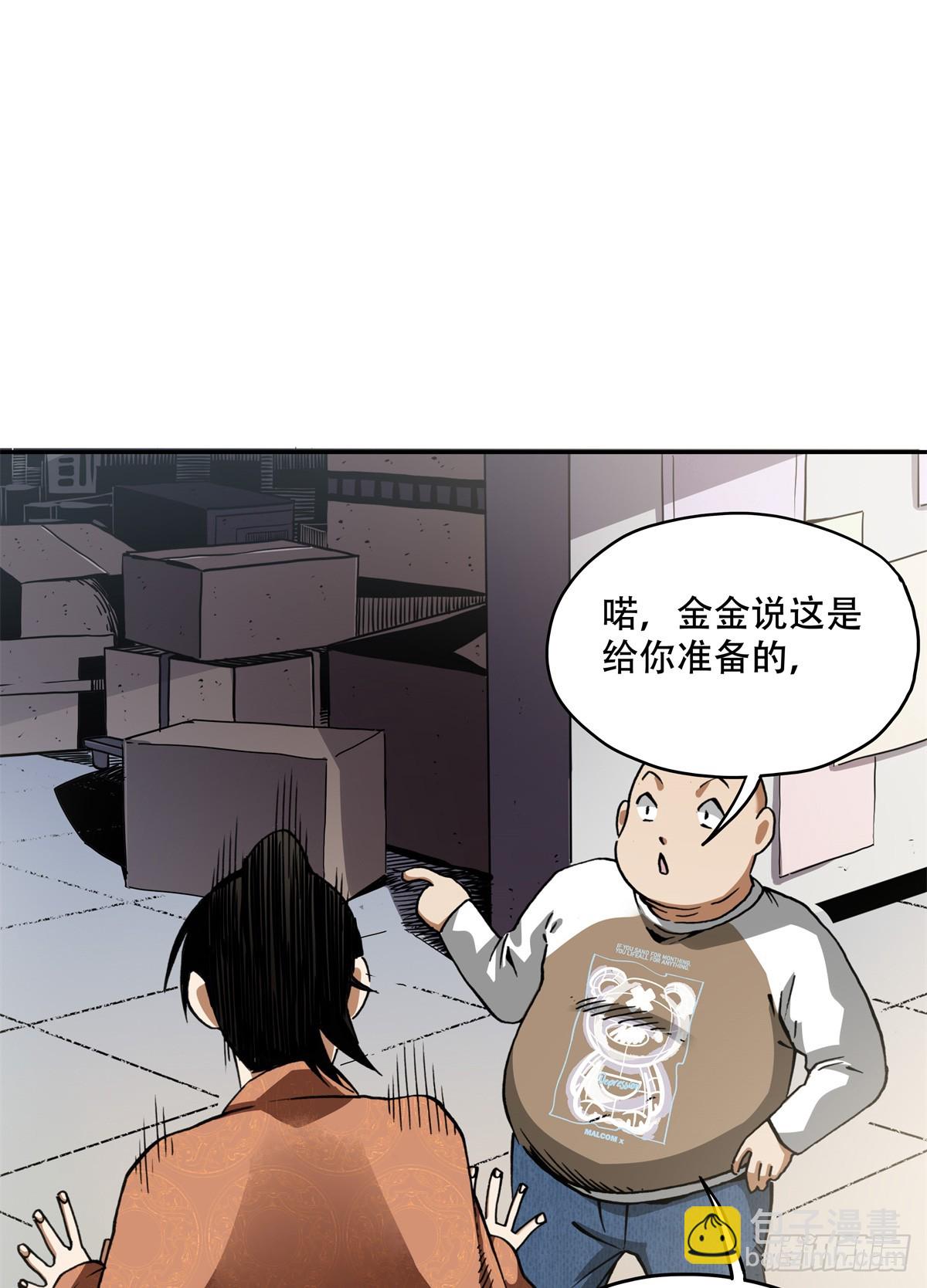 9 马谡？何许人也-第9话