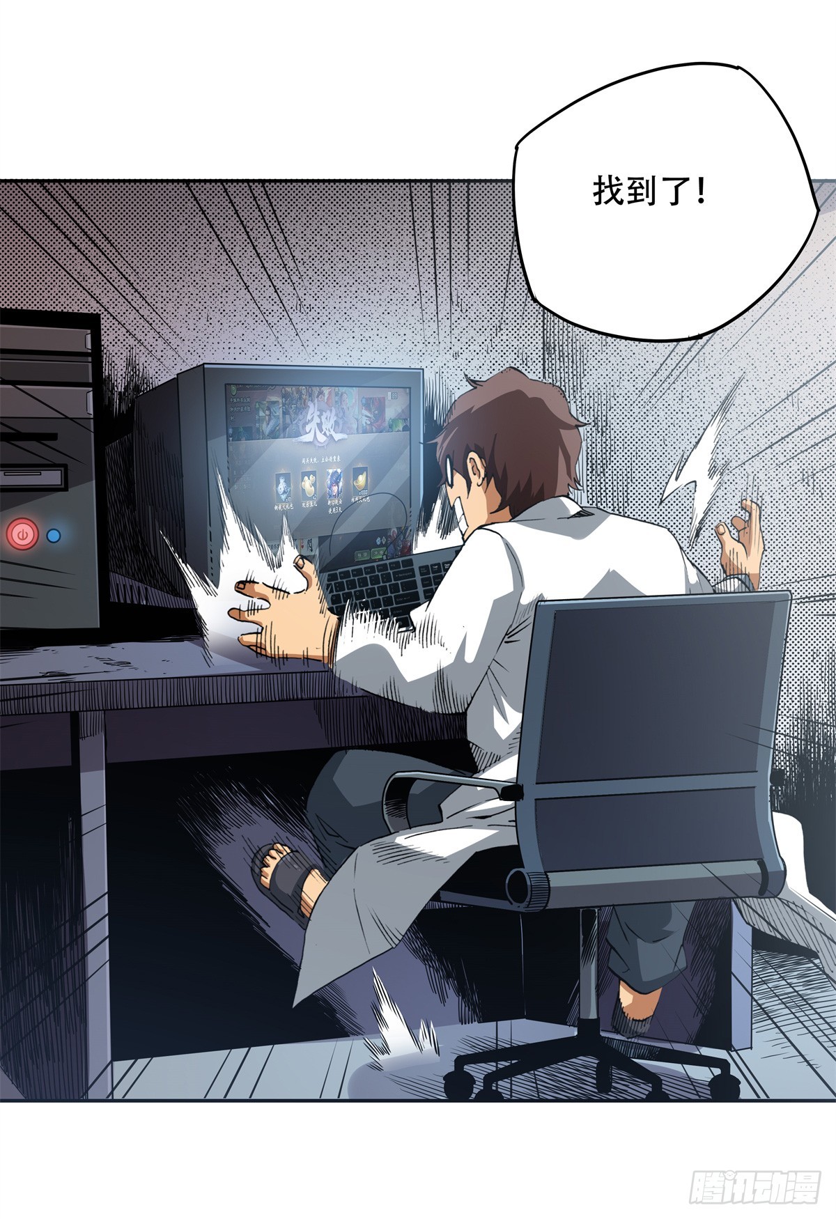 9 马谡？何许人也-第9话