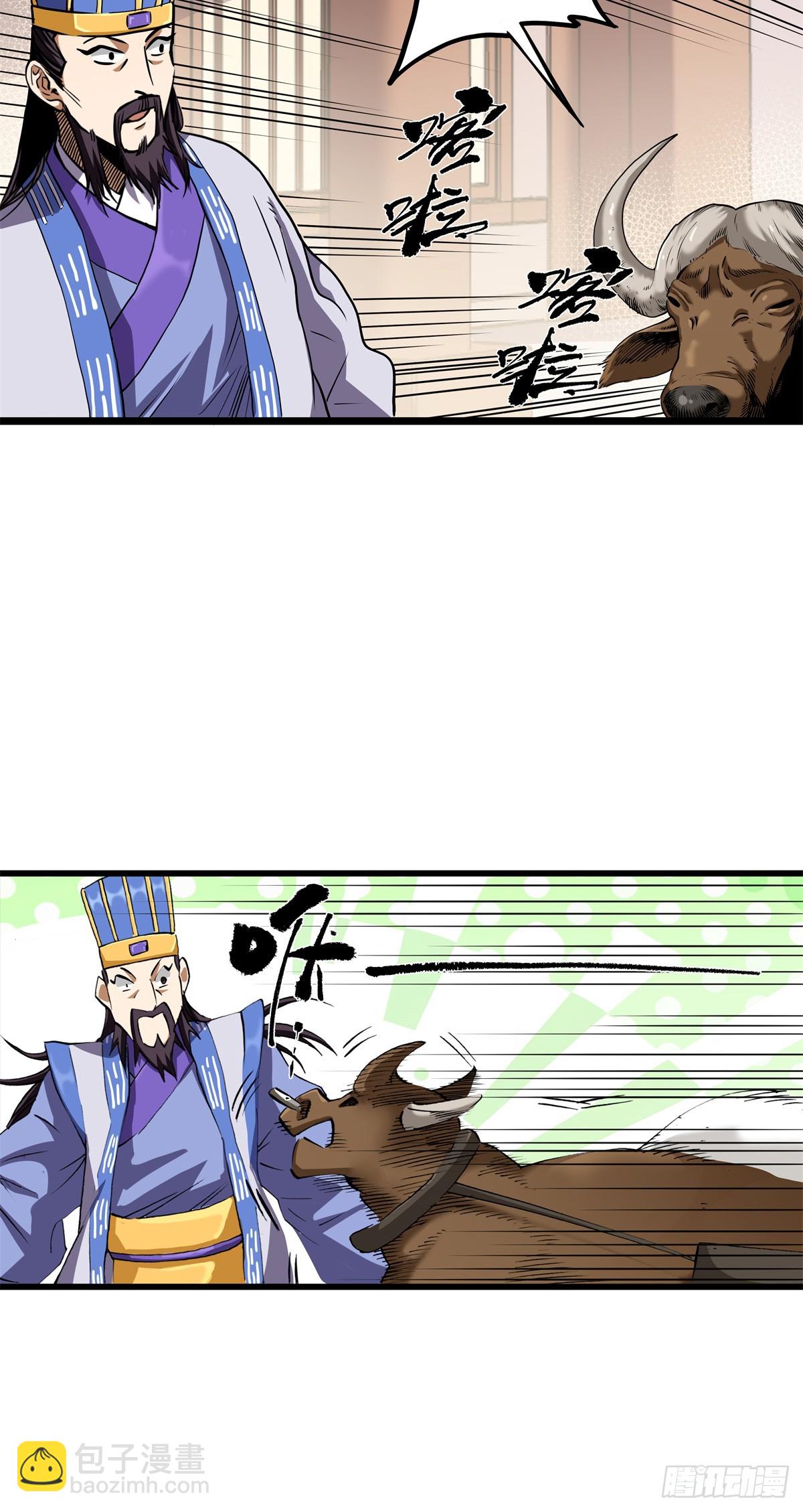 9 马谡？何许人也-第9话