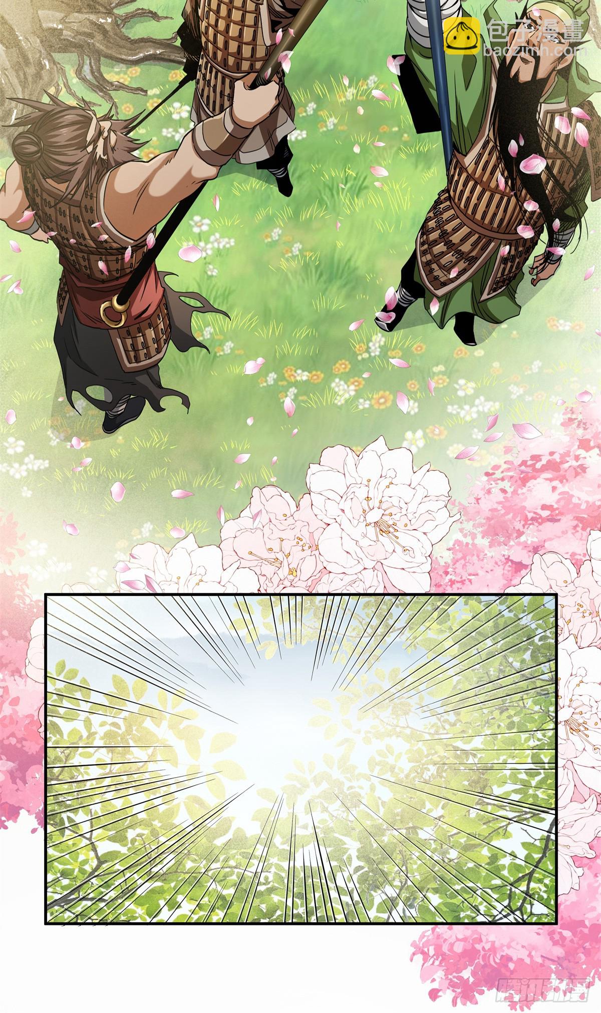 11 你说的是我儿子？-第11话