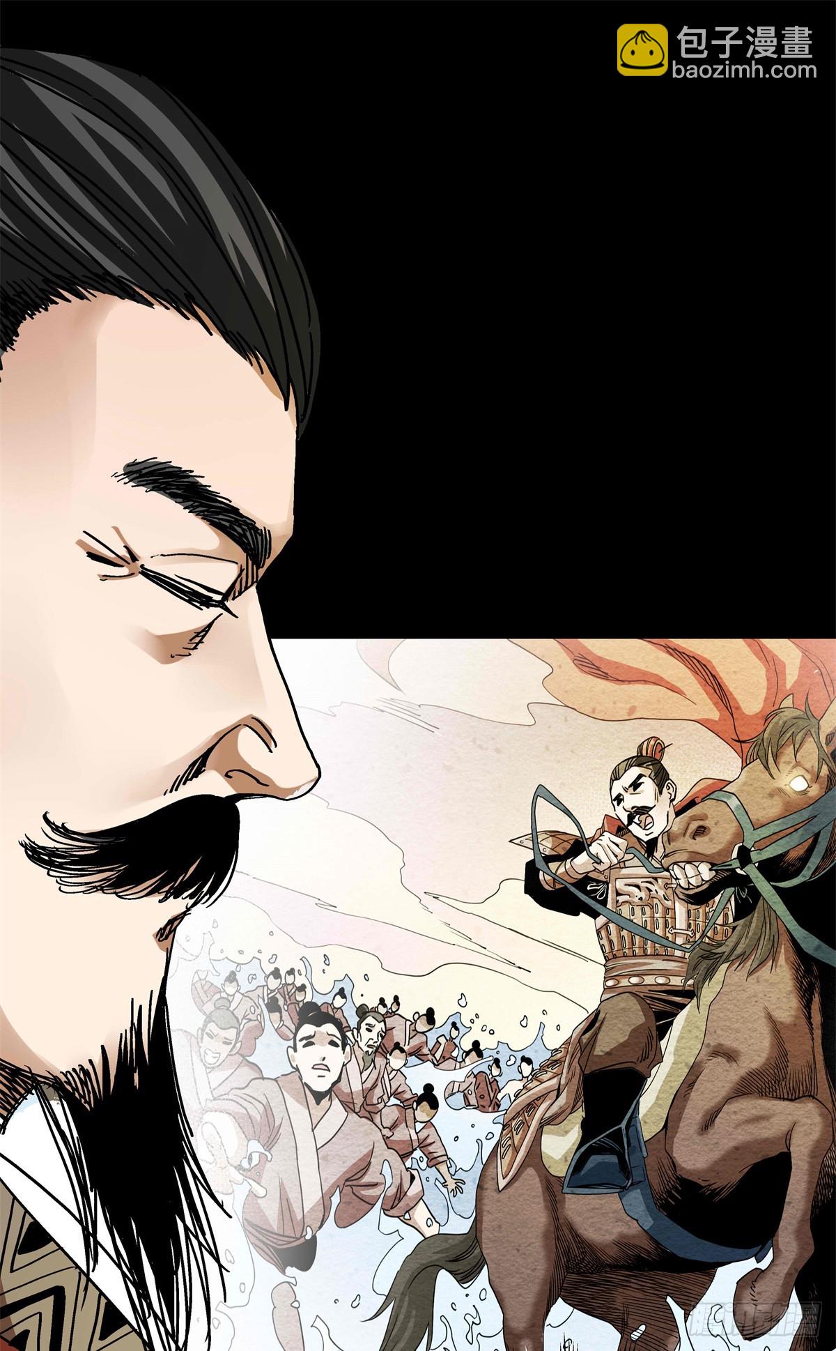 11 你说的是我儿子？-第11话