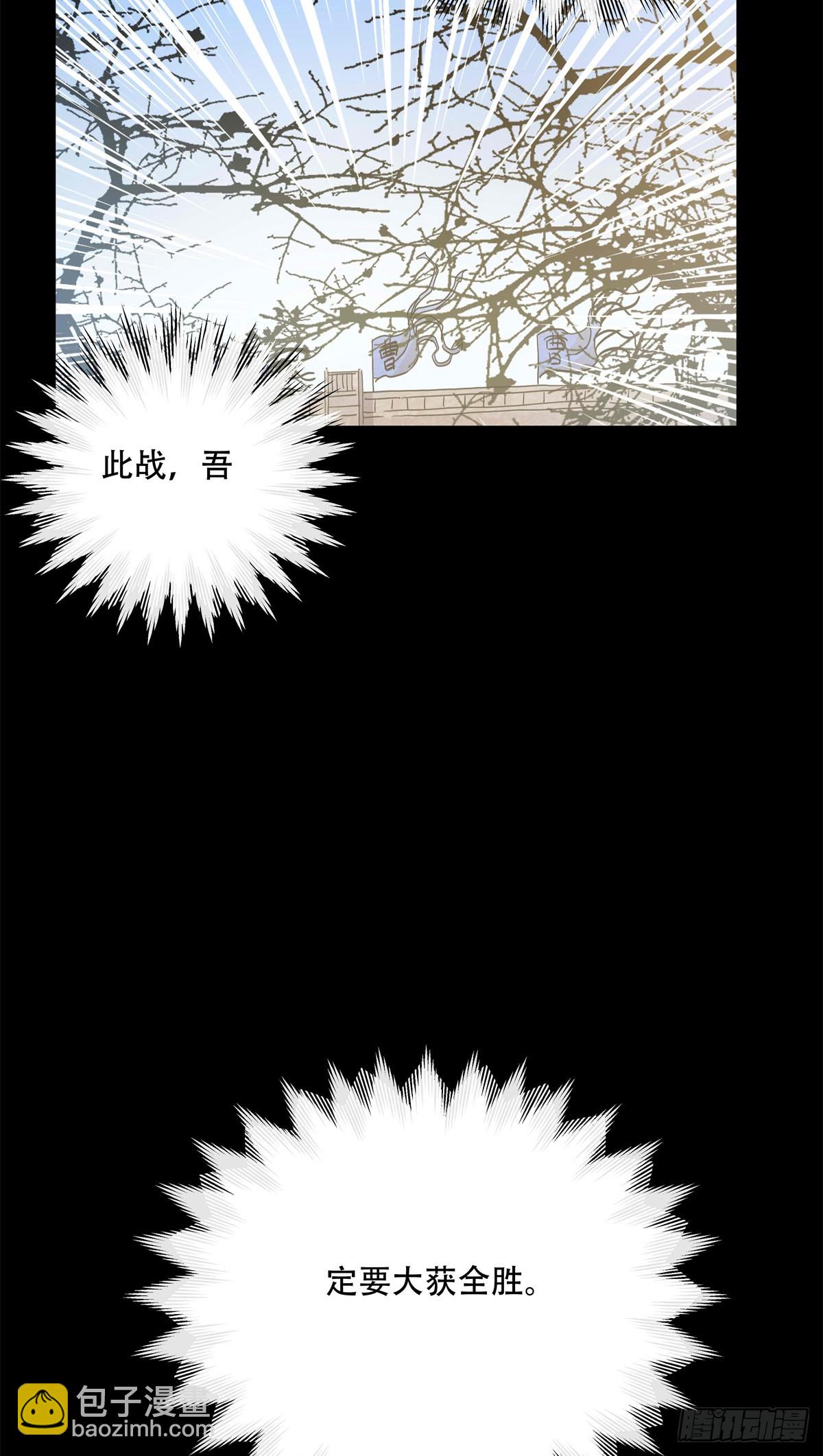 11 你说的是我儿子？-第11话