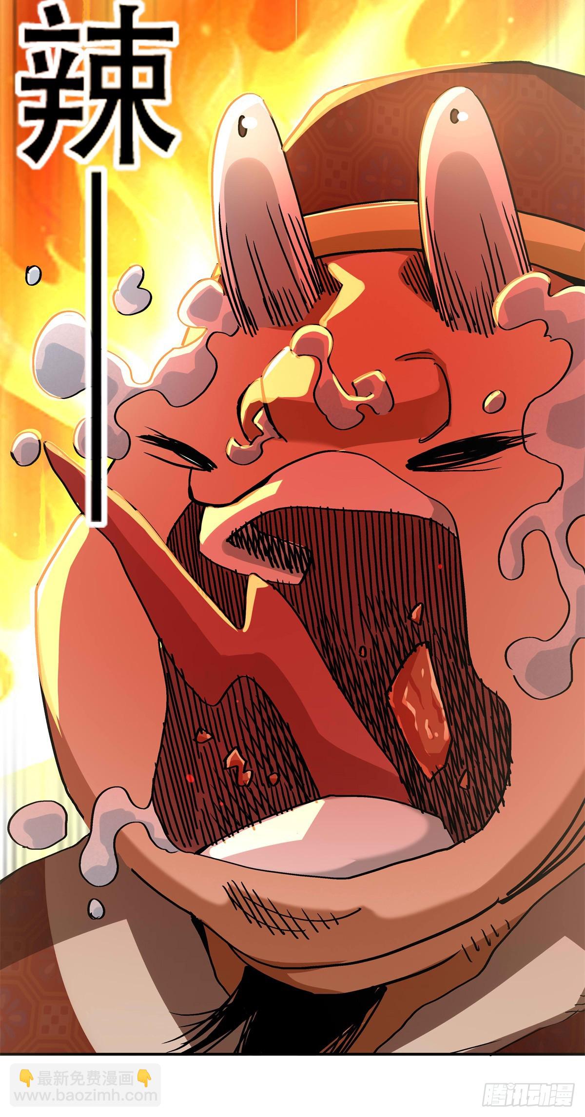 11 你说的是我儿子？-第11话