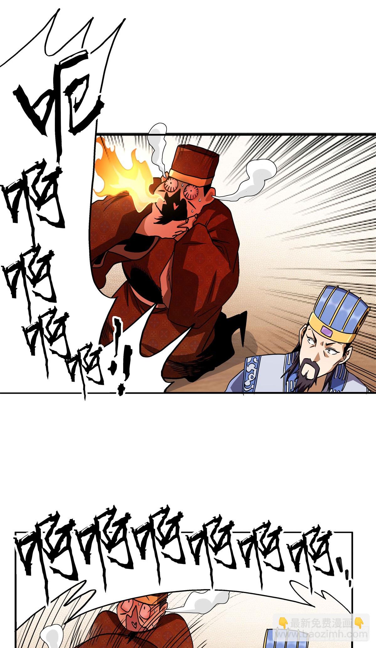 11 你说的是我儿子？-第11话