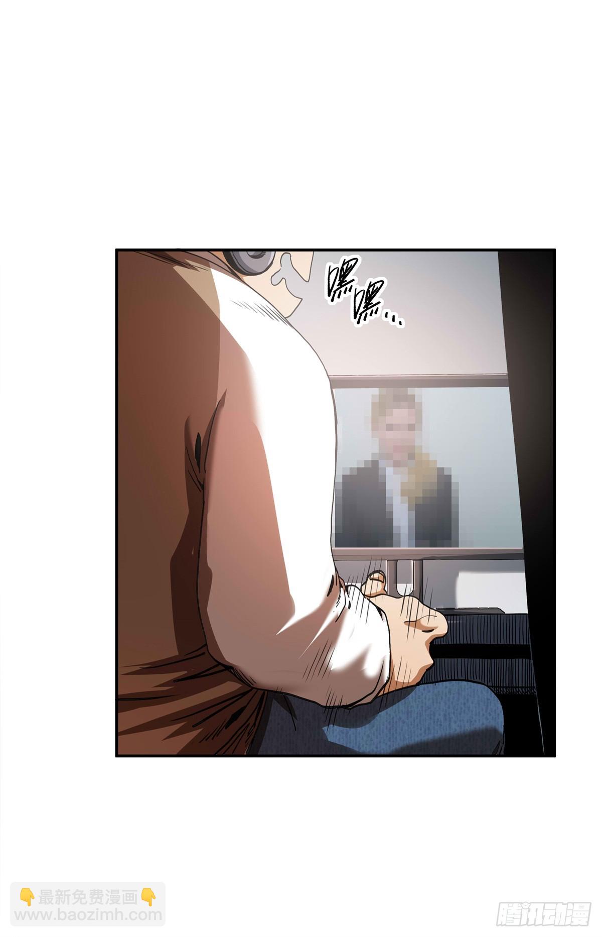 13 整点装备-第13话