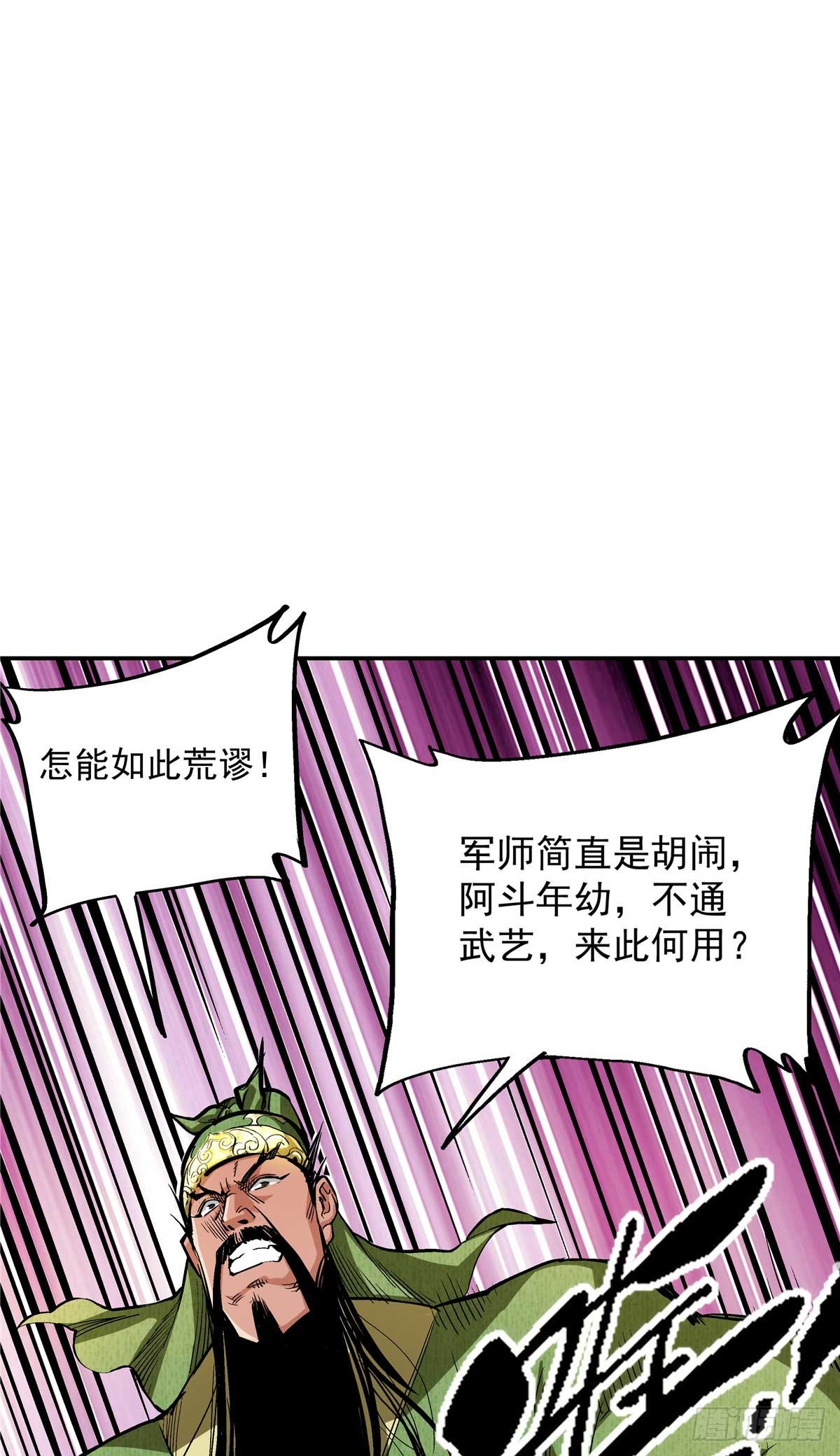 15 劫、劫道的？-第15话