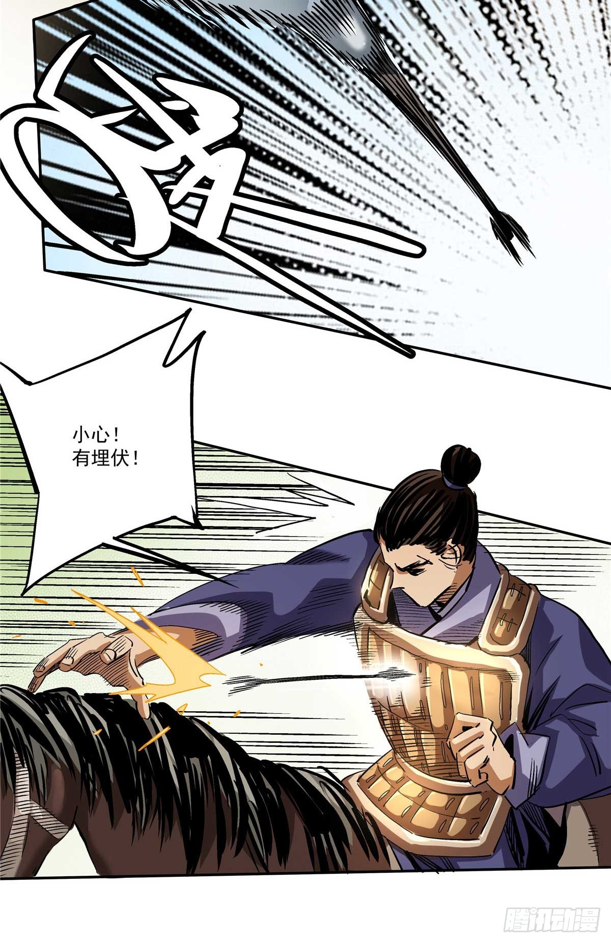 15 劫、劫道的？-第15话