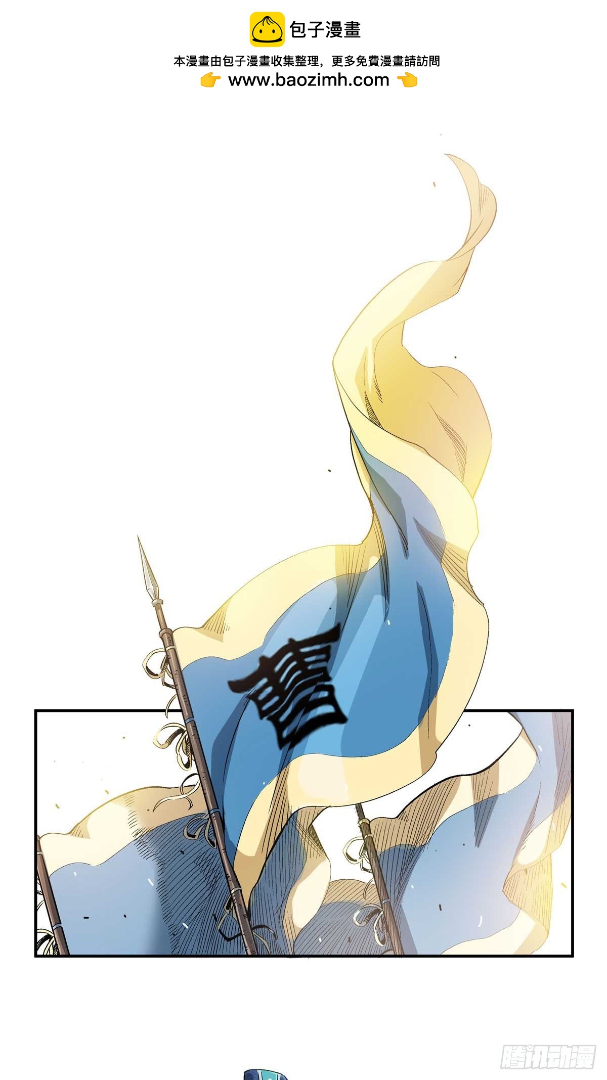 15 劫、劫道的？-第15话