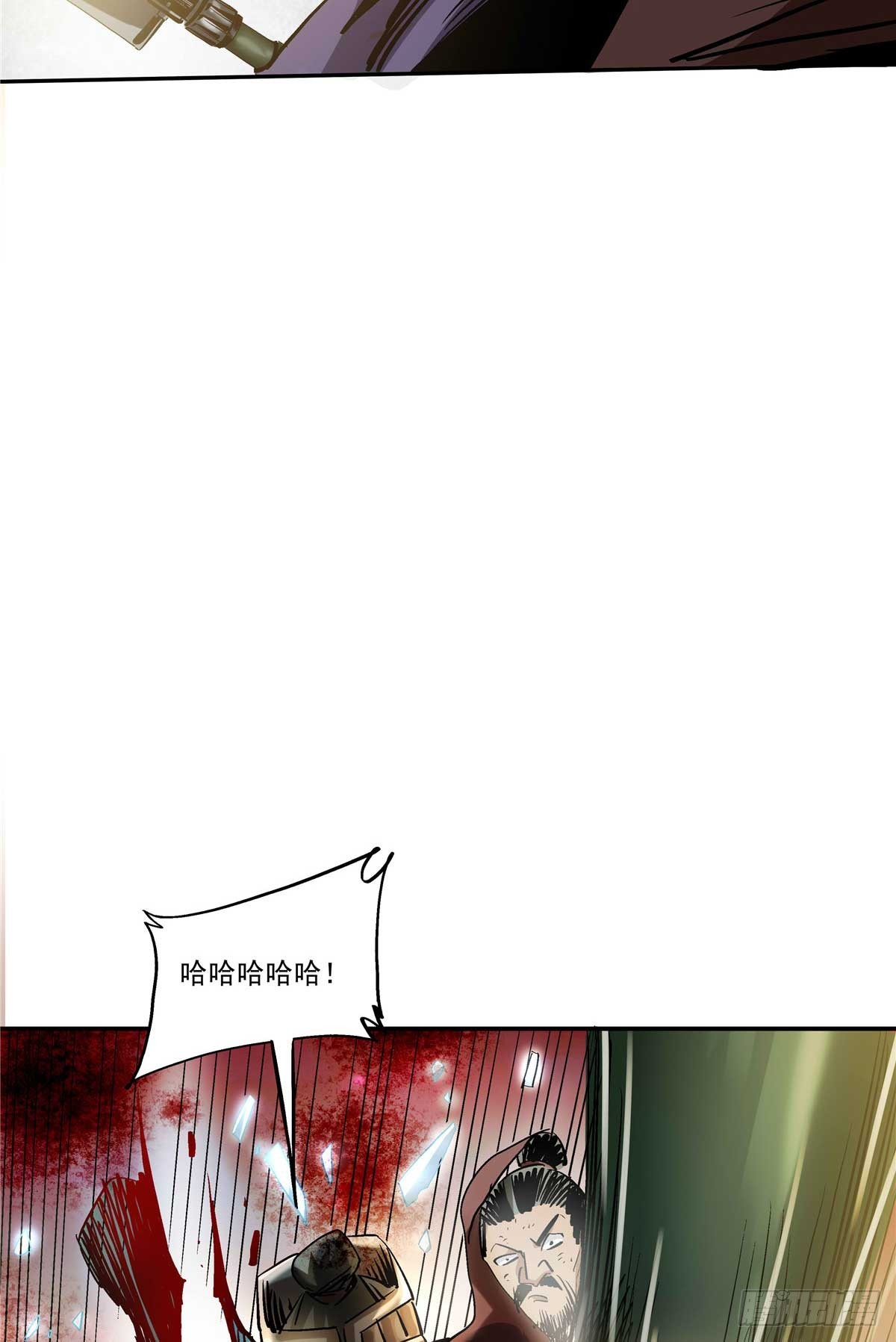 15 劫、劫道的？-第15话