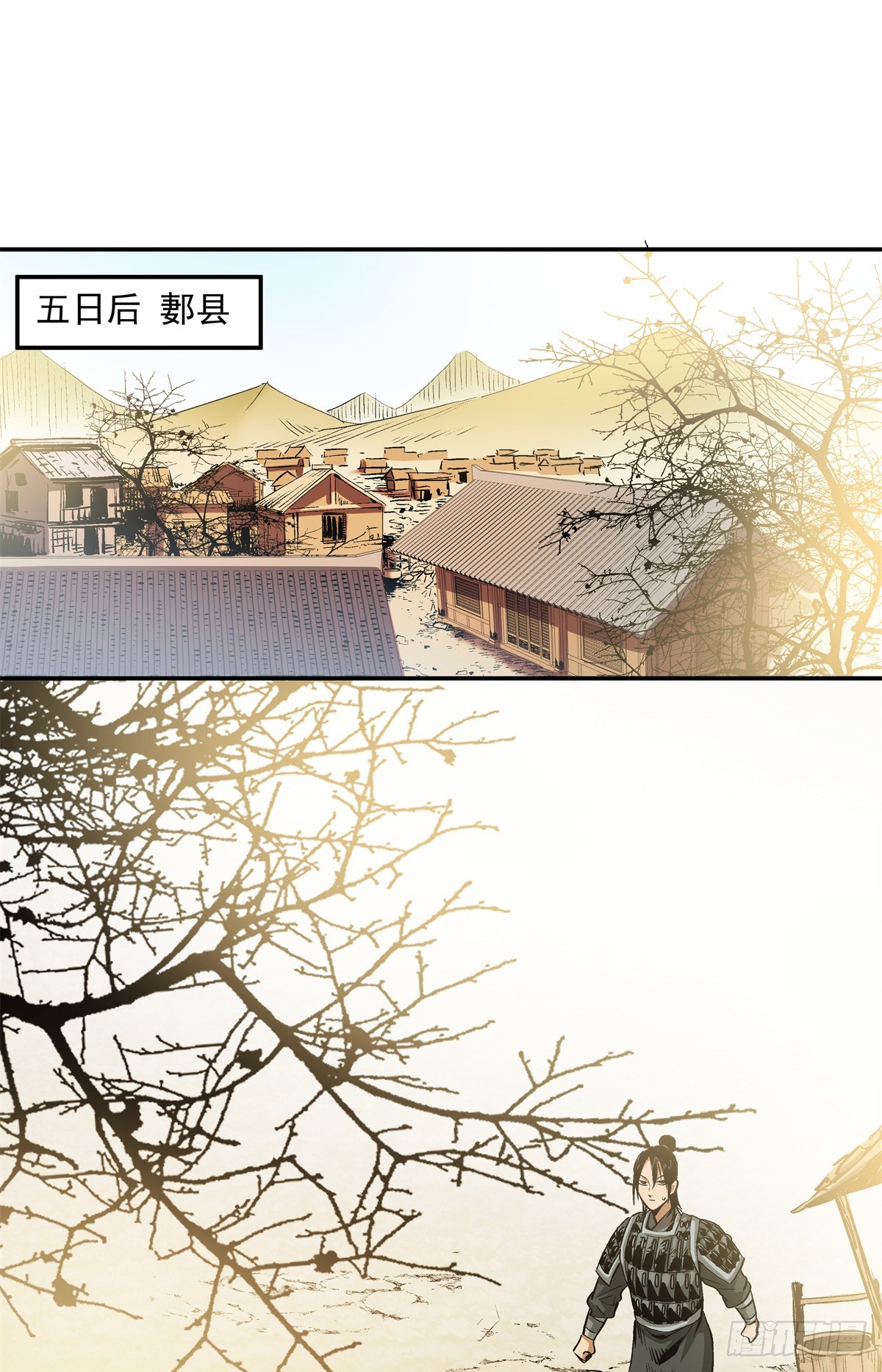 17 打他一个措手不及-第17话