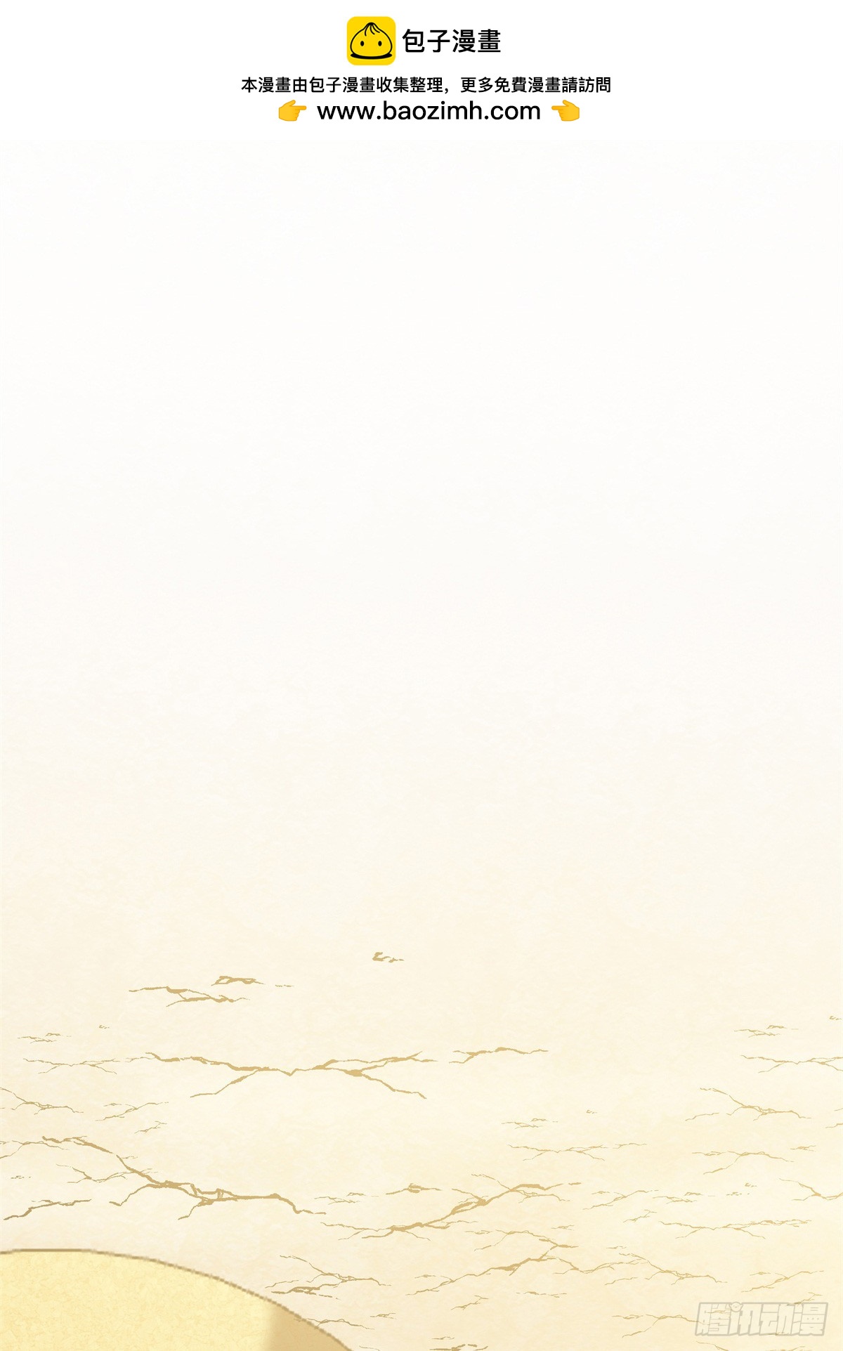 17 打他一个措手不及-第17话