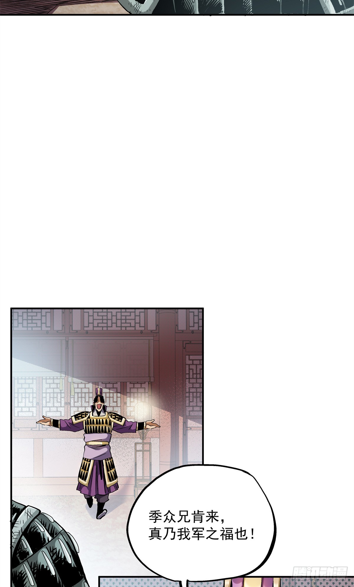 17 打他一个措手不及-第17话