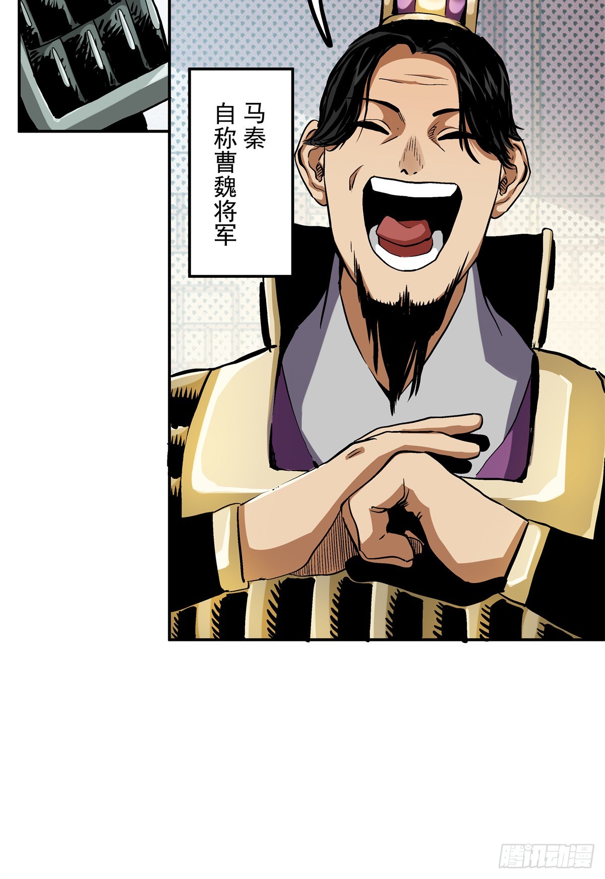 17 打他一个措手不及-第17话