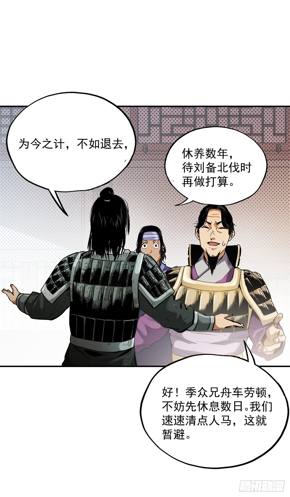 17 打他一个措手不及-第17话