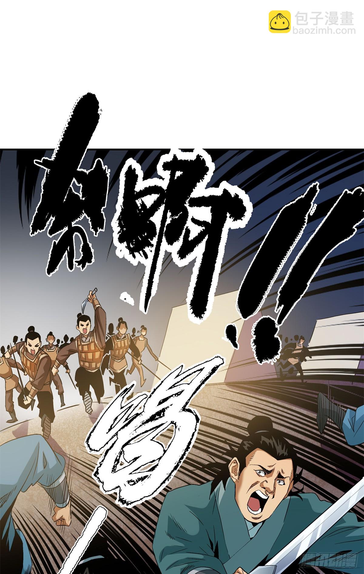 19 就这就这？-第19话