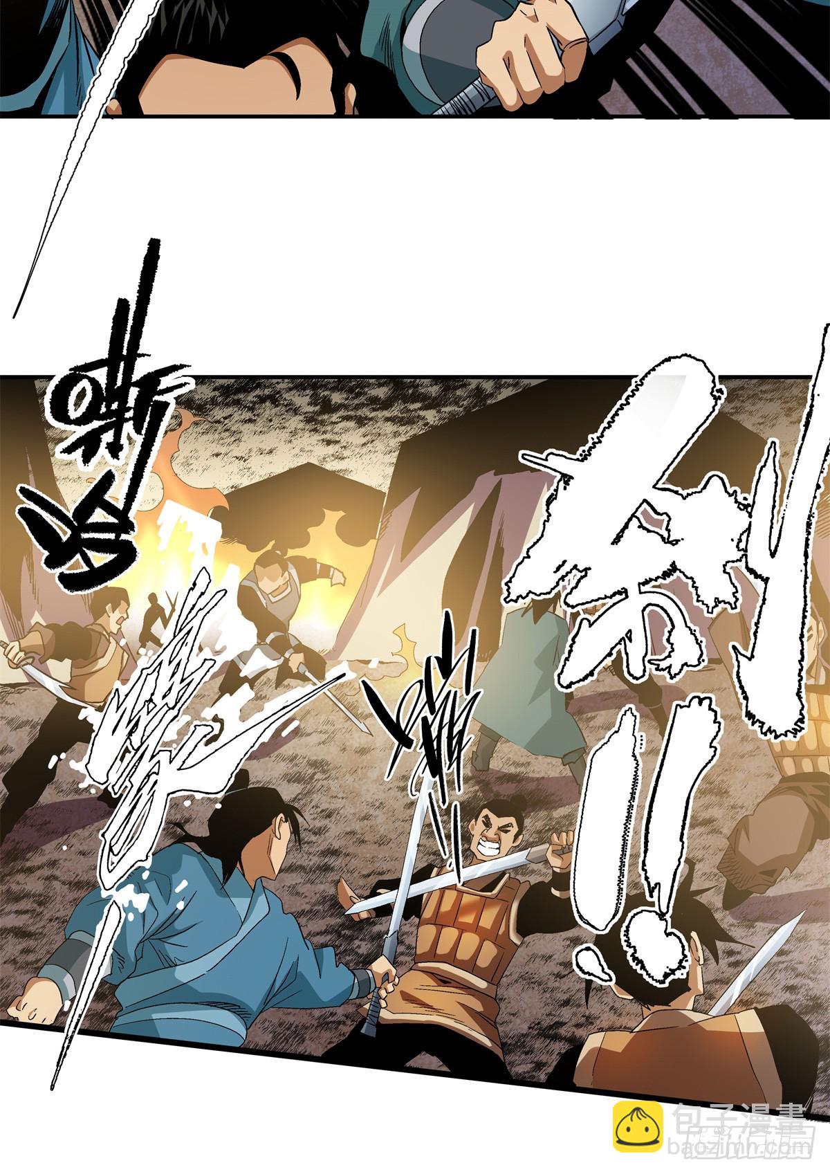 19 就这就这？-第19话