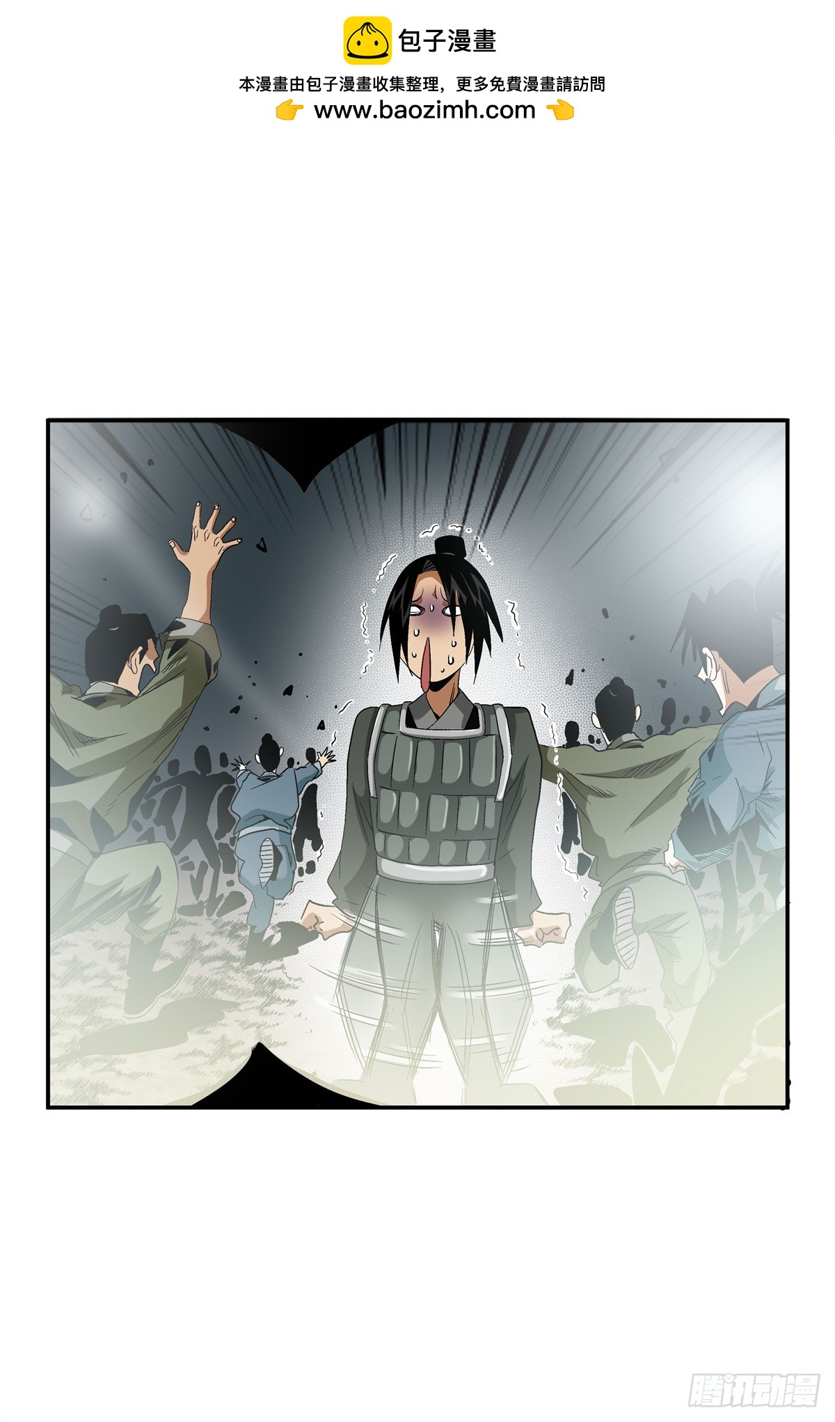 19 就这就这？-第19话