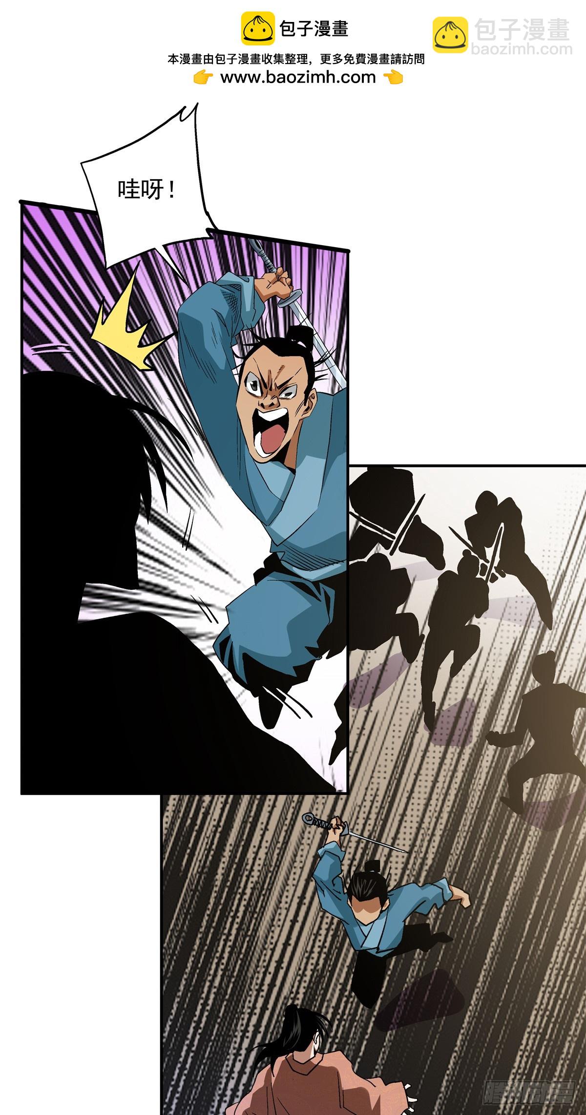 19 就这就这？-第19话