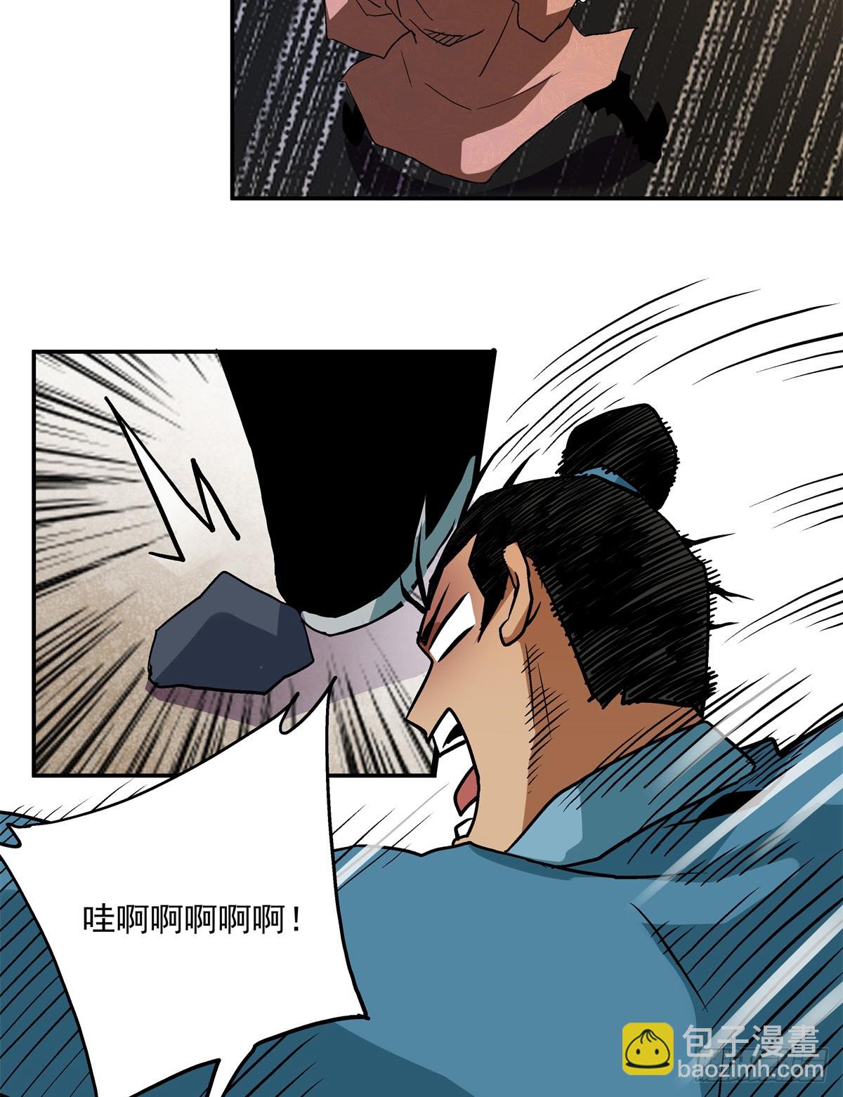 19 就这就这？-第19话