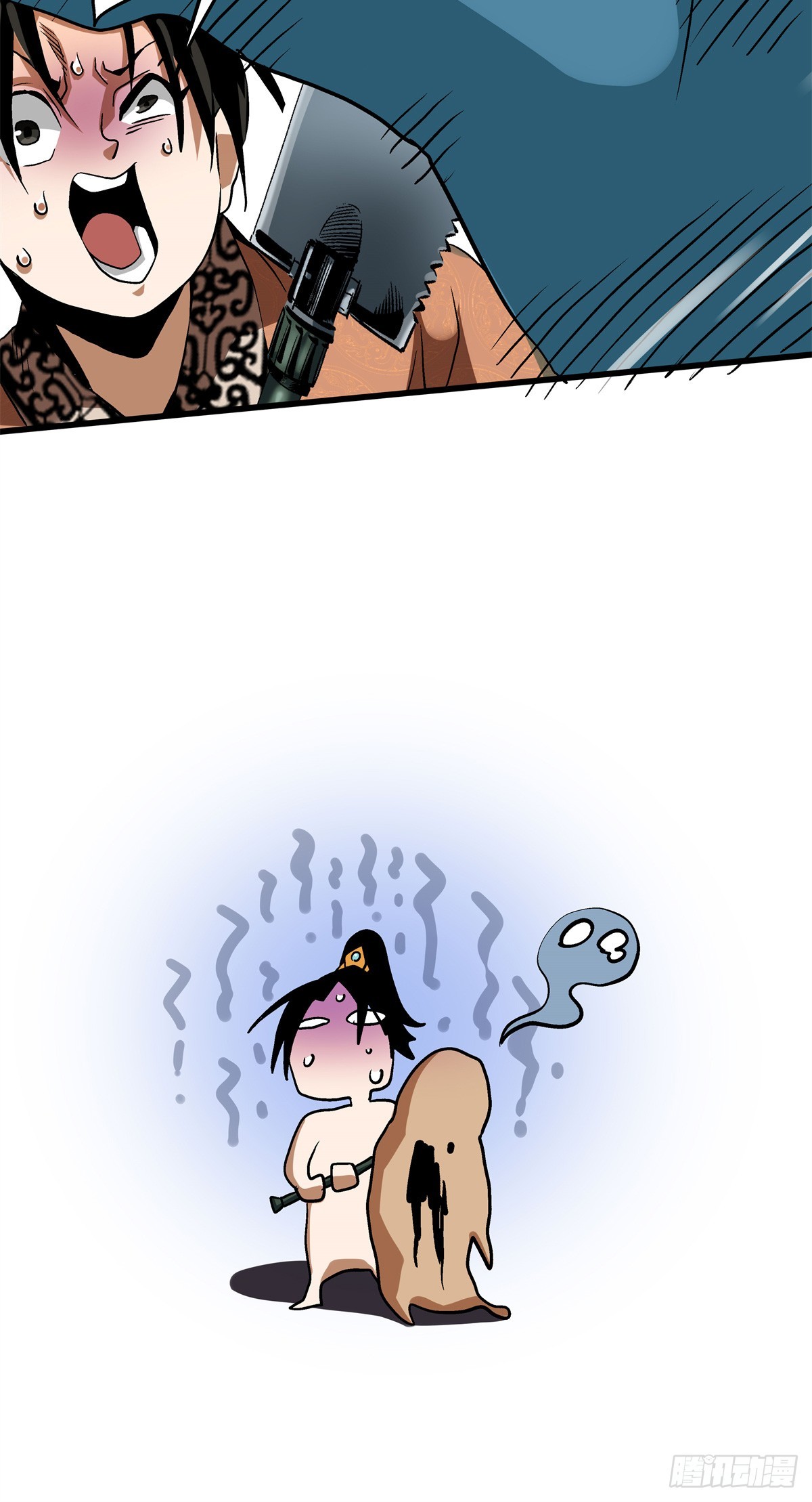 19 就这就这？-第19话