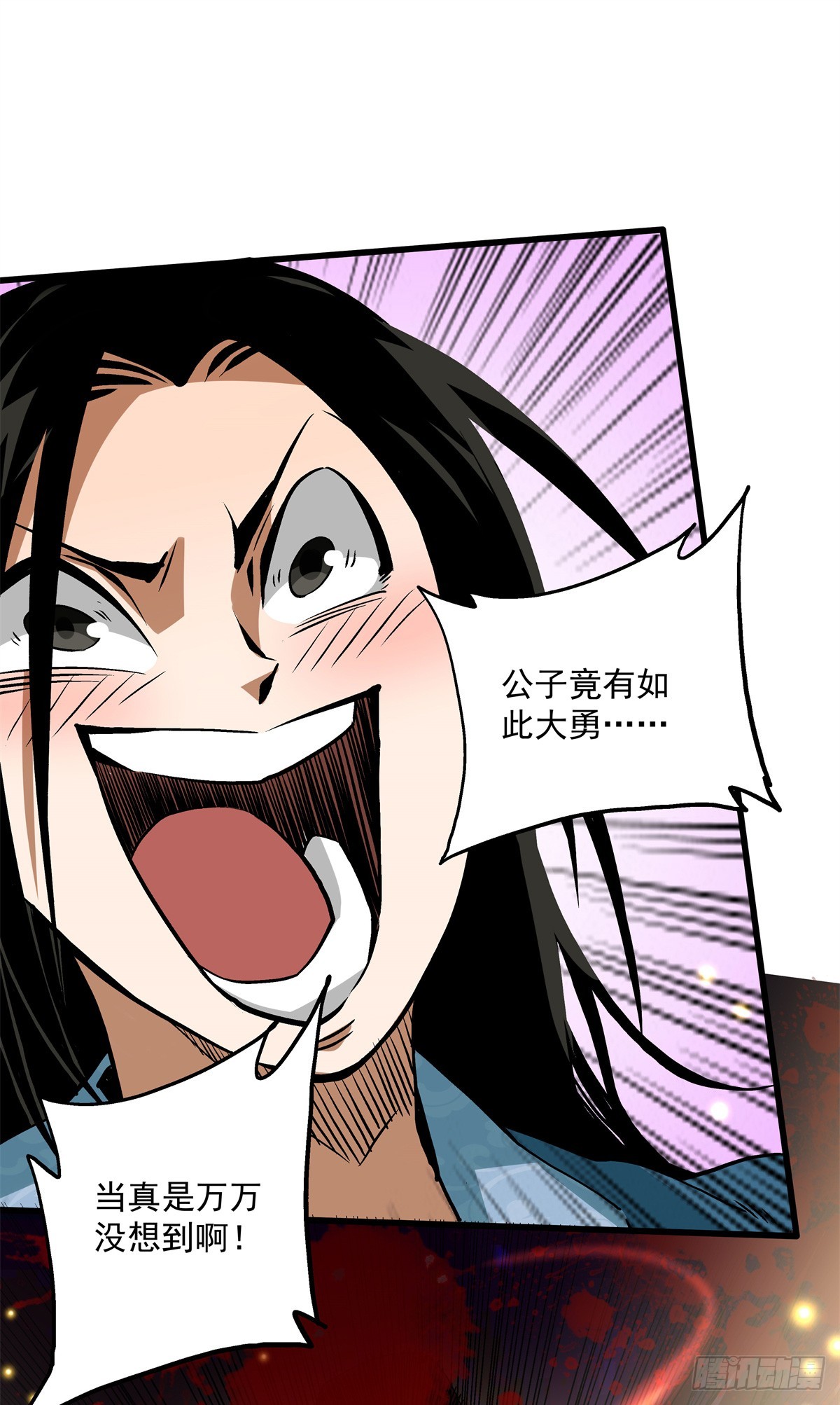 19 就这就这？-第19话