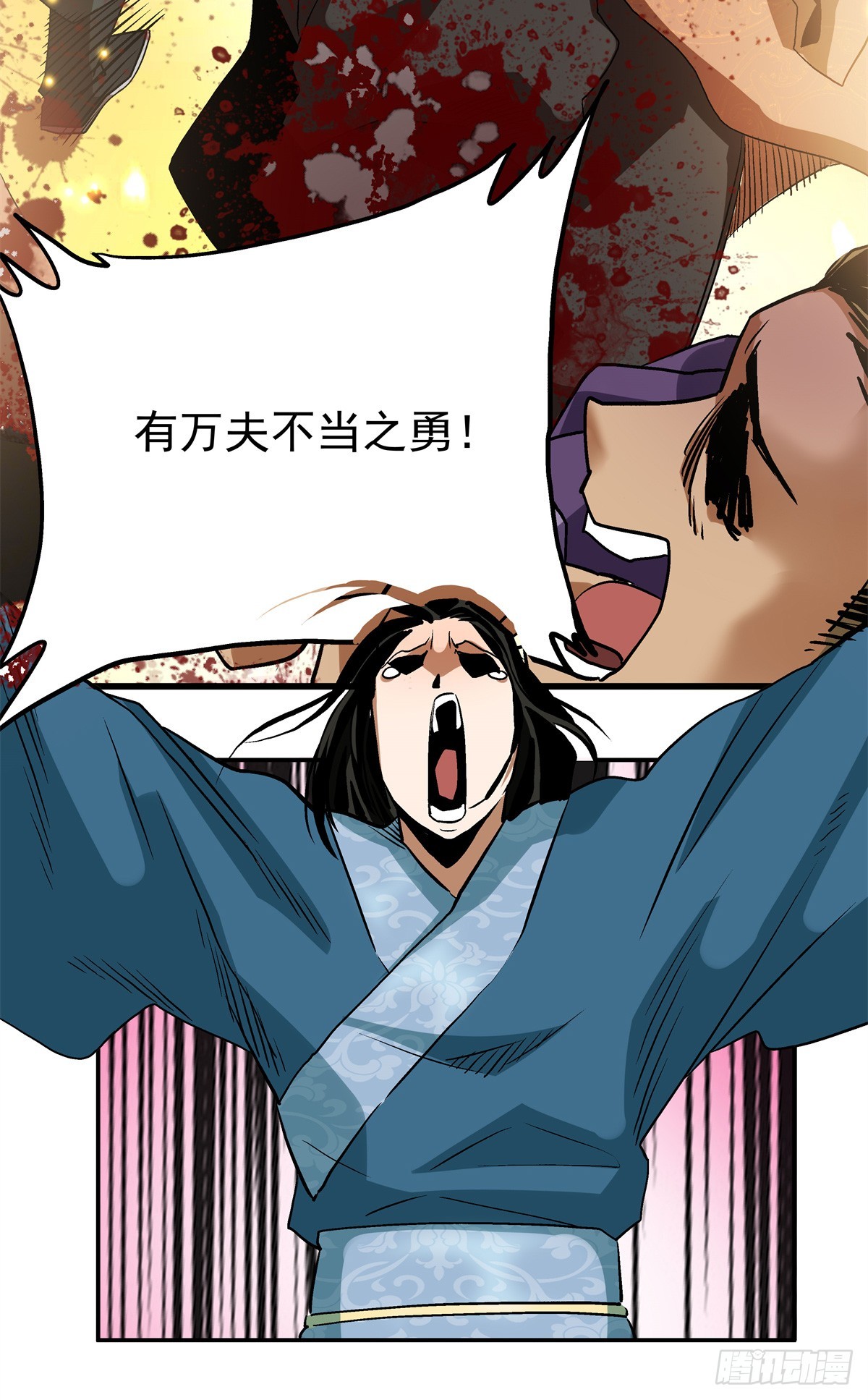 19 就这就这？-第19话